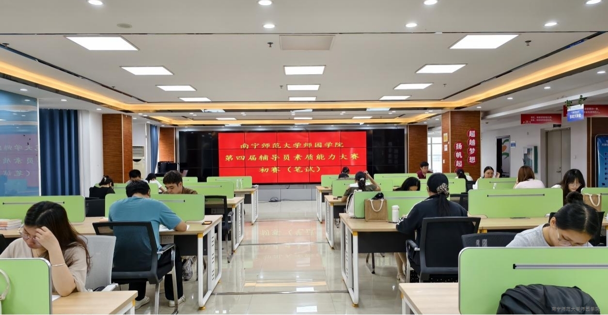 以赛促学强本领 锤炼技能促提升